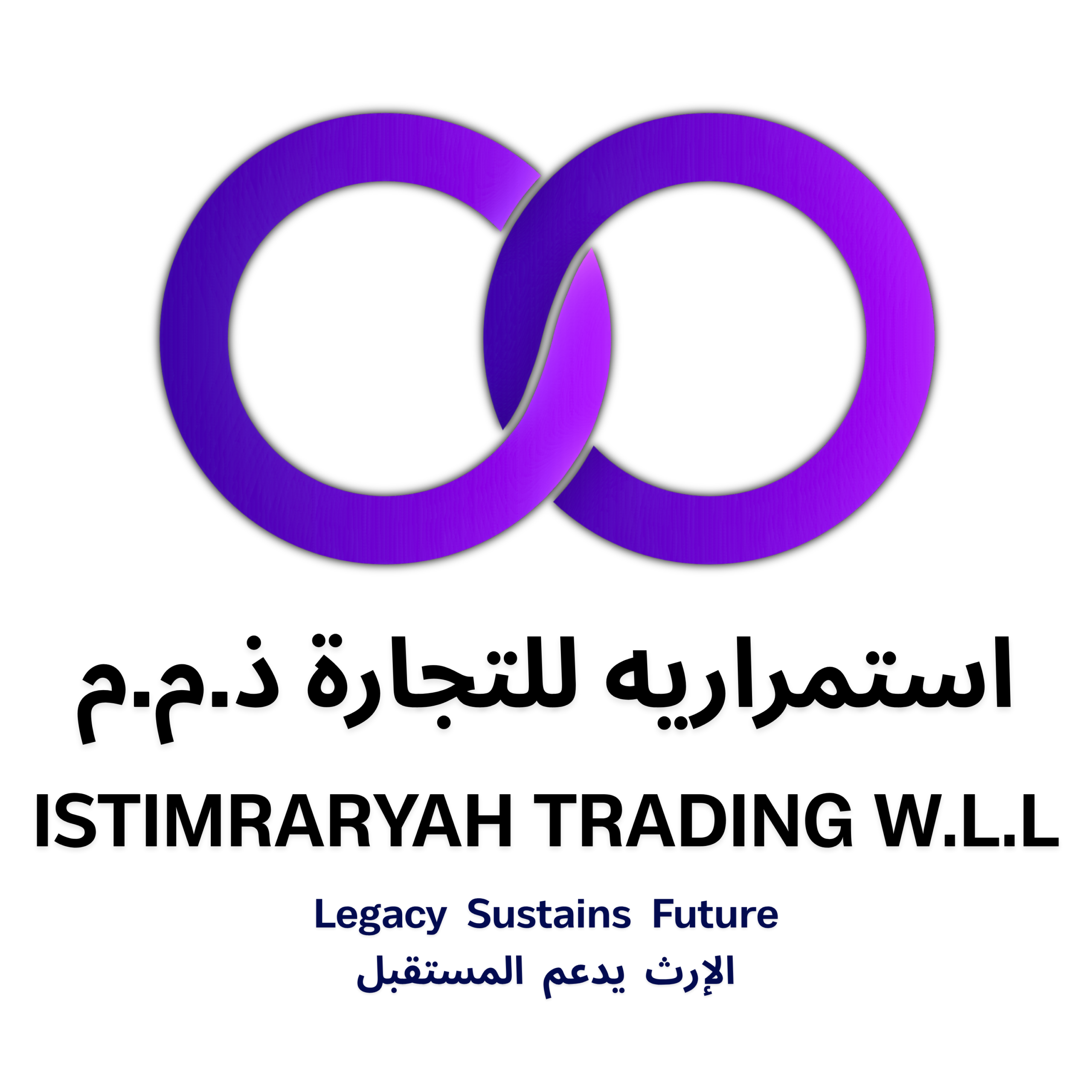 Istimraryah Trading W.L.L. Climate-Adaptive Innovation for Qatar. Legacy Sustains the Future.